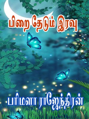 cover image of Pirai Thedum Iravu